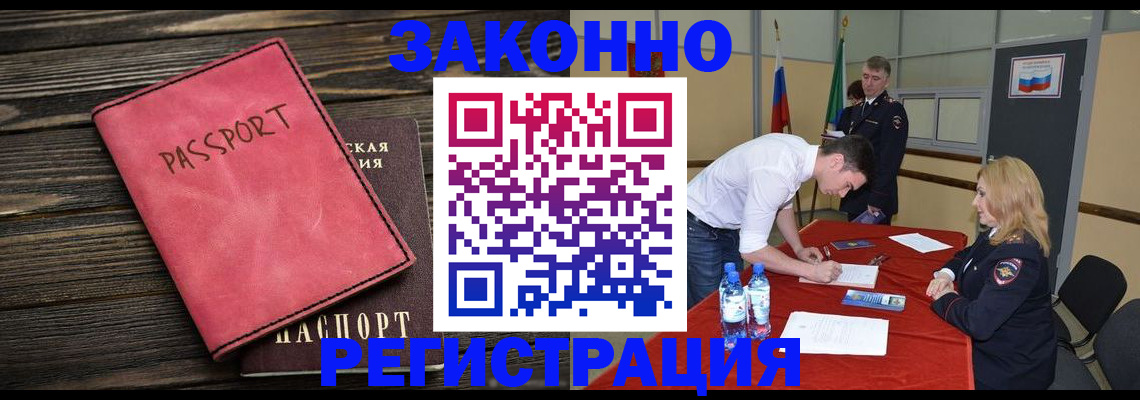 регистрация для дет. сада в Усмани