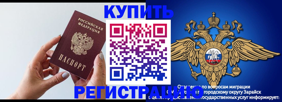 временная регистрация собственник в Усмани